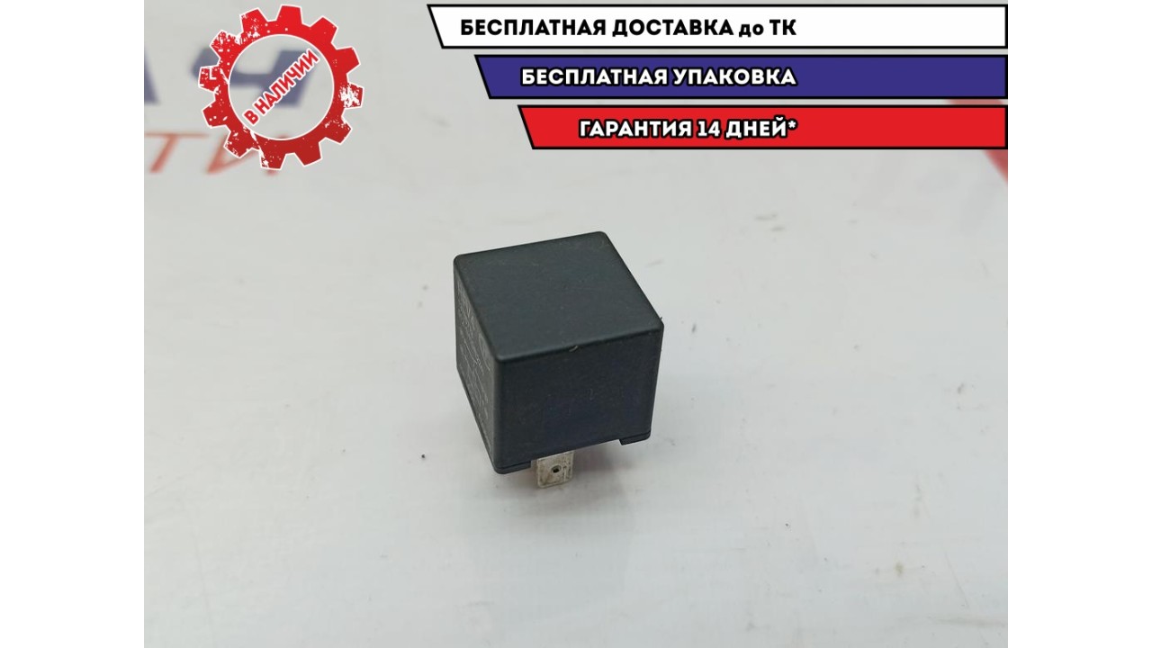 Реле Geely Emgrand EC7 1067001007.